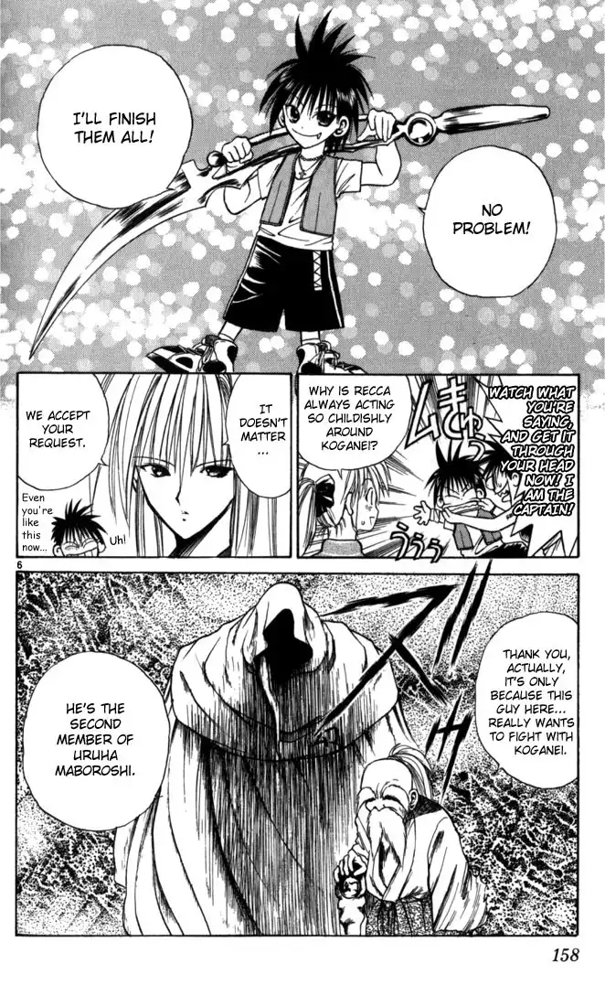 Flame of Recca Chapter 58 6